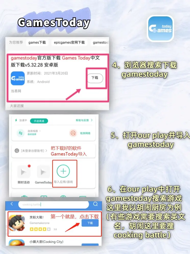 利记官网地址截图2